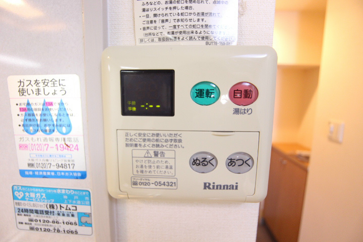 KHKコート板宿 その他11