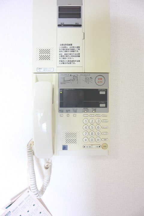 ヴィラナリー長田 その他13