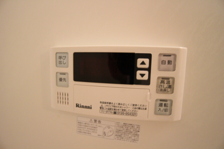 メイプル平和台 その他4