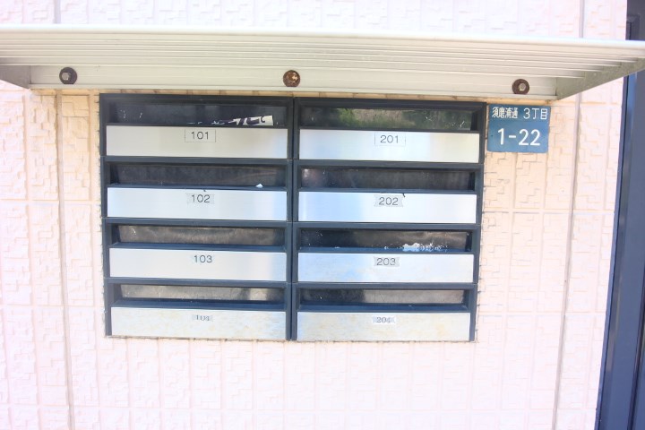 サーフサイドレジデンス須磨 その他14