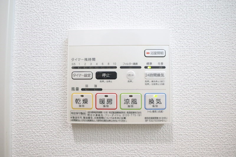 リアライズ神戸長田 その他11