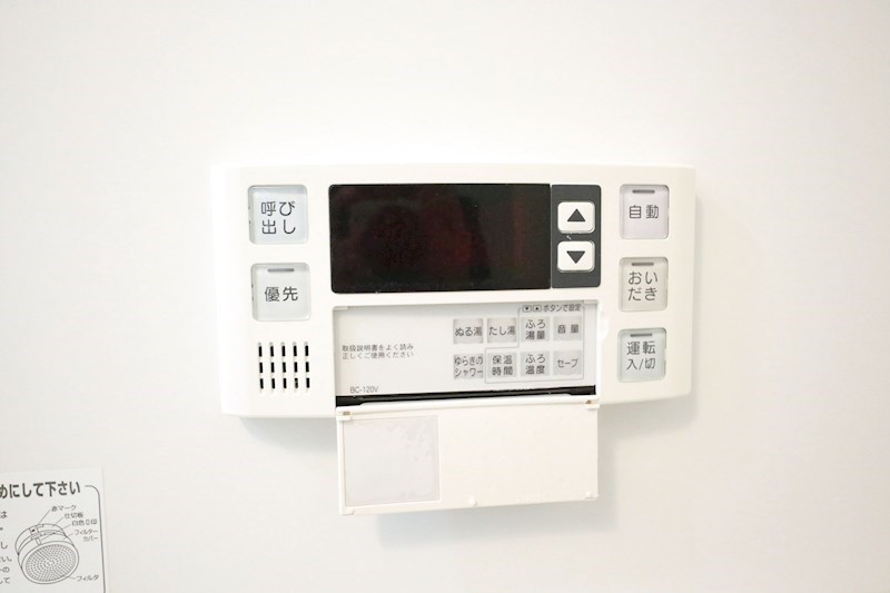 リアライズ神戸長田 その他14