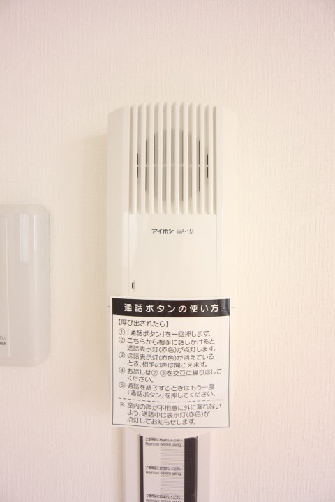 ルミエール西代Ｂ棟  その他9