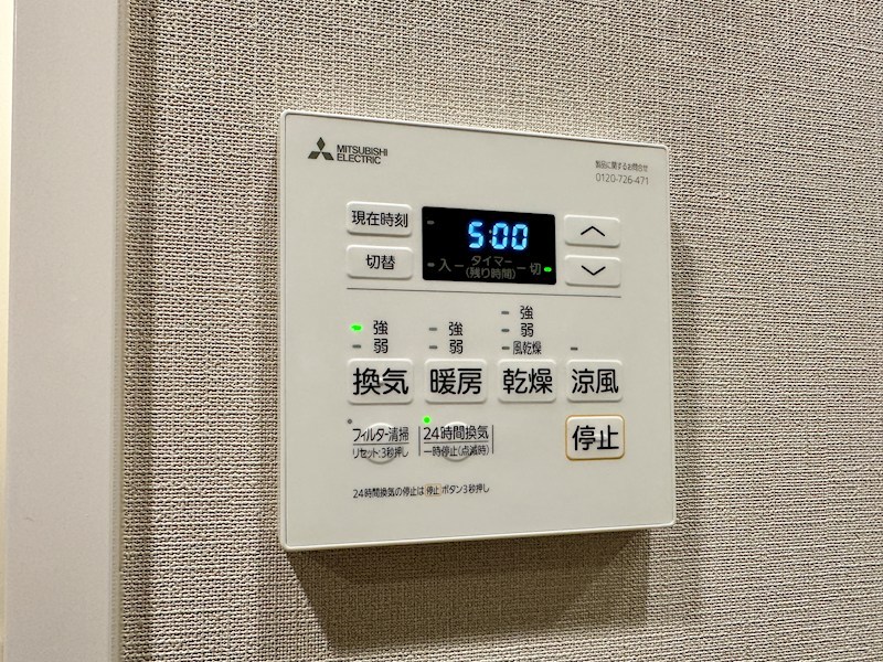 リビオシティ神戸名谷 その他13