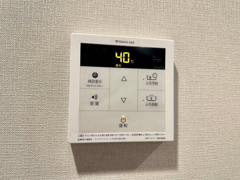 リビオシティ神戸名谷 その他23