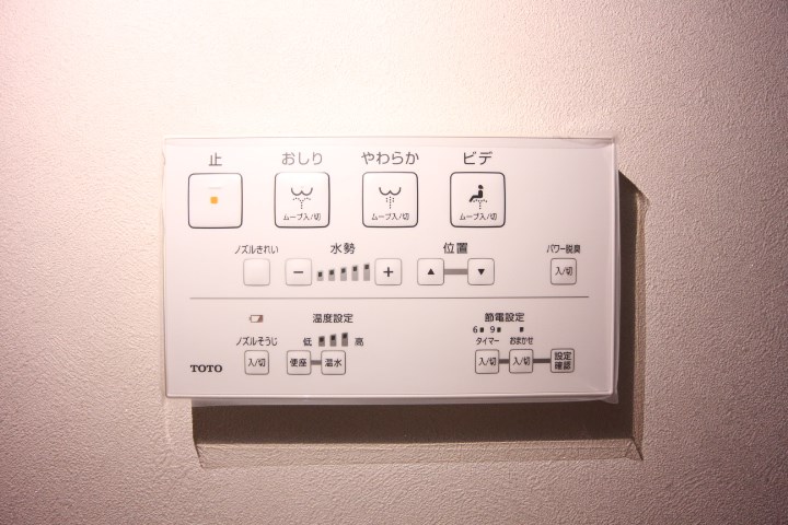 イースト西代 その他14