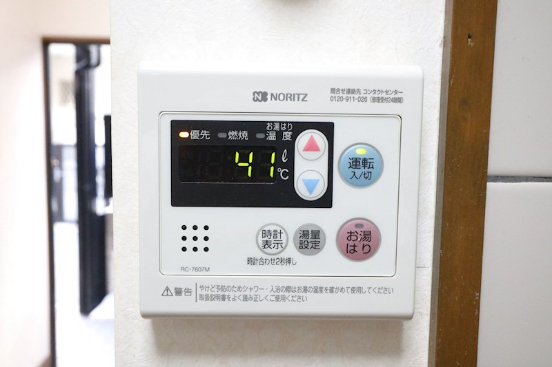 白川マンション その他8