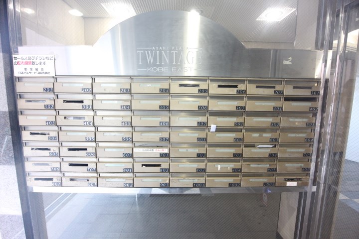 朝日プラザツインテージ神戸EAST その他20