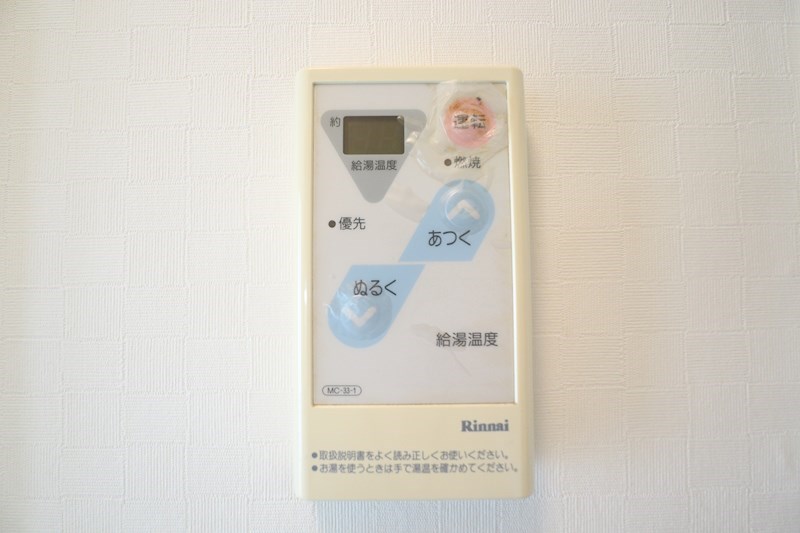 リバティー壱番館 その他17