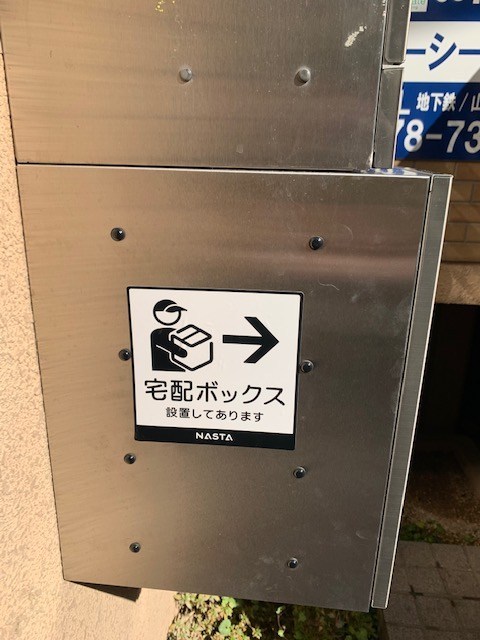 新神戸ステーションパーク その他9