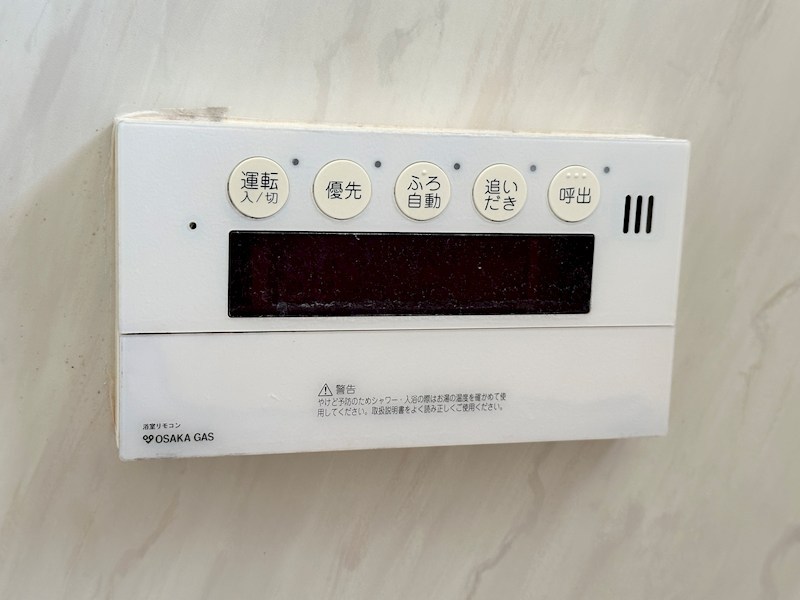 片桐ビル その他8