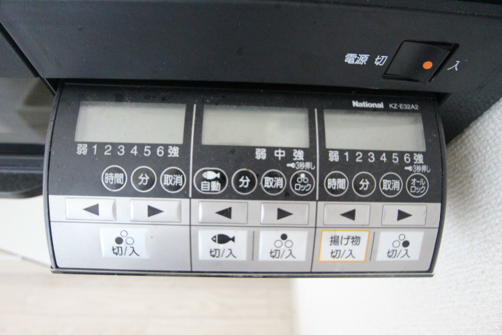 メゾン・ド・エミナンス その他16