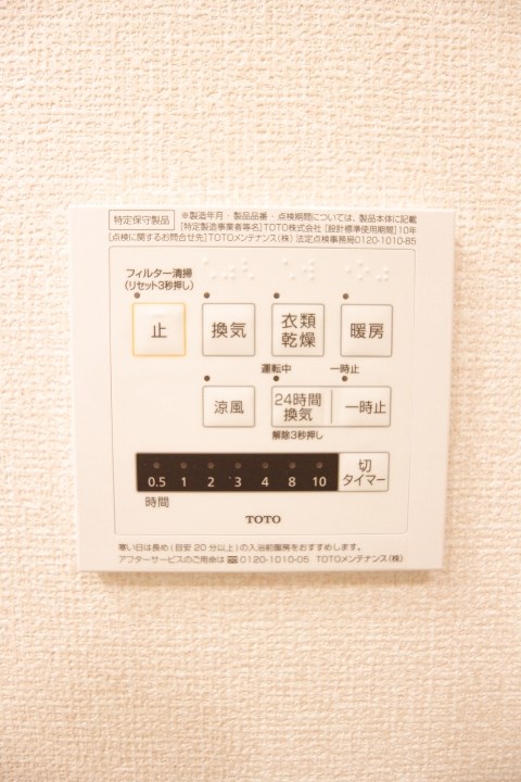 ブル・マリーノ衣掛 その他8