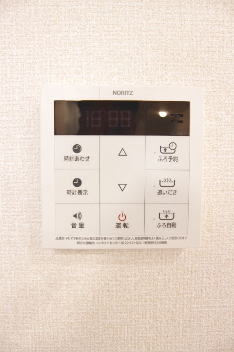 ブル・マリーノ衣掛 その他9