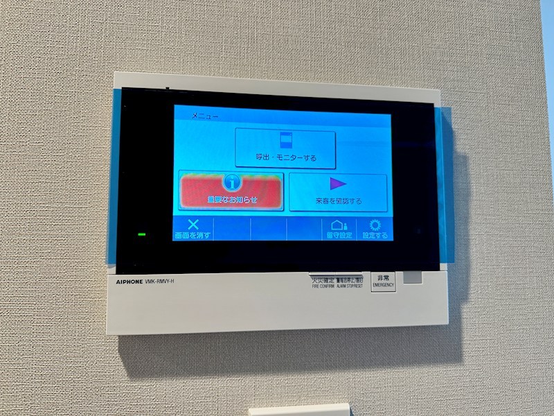 リビオシティ神戸名谷 その他13