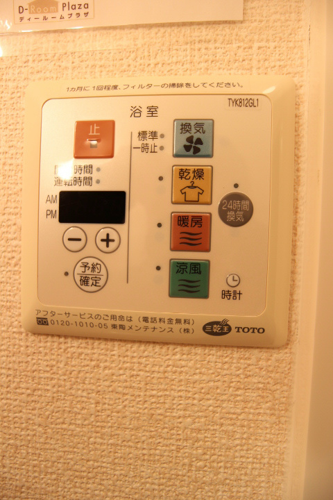 セジュール西代Ⅰ Ｂ その他10