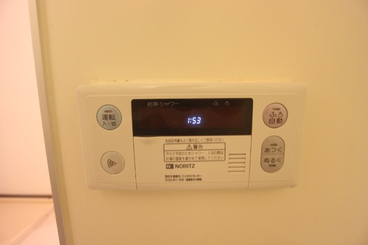 シティ南落合 その他13