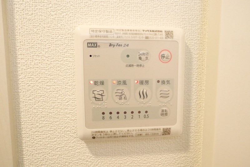 SOAR SHINNAGATA その他11