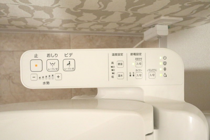 SOAR SHINNAGATA その他26