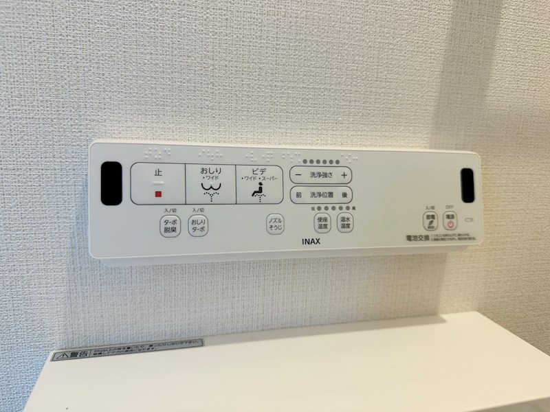 グレイスハイツ大田町 その他8