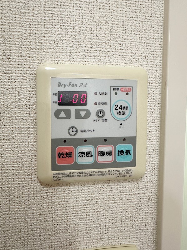 ラッフィナート・カーサ壱番館  その他10