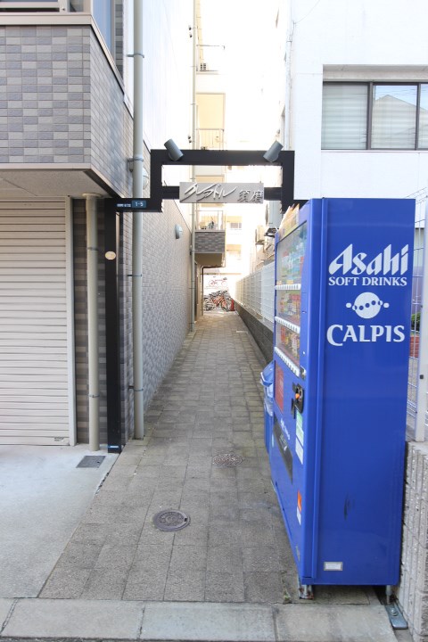 クレアドル須磨 その他3