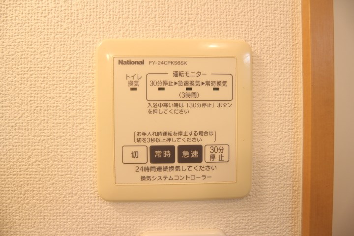 クレアドル須磨 その他11