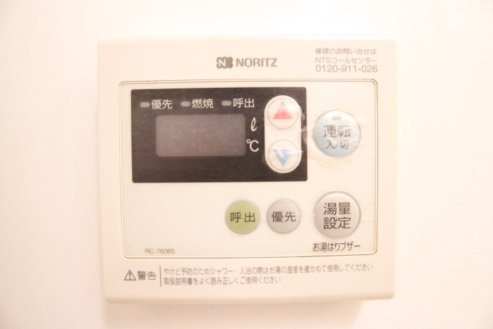 クレアドル須磨 その他22
