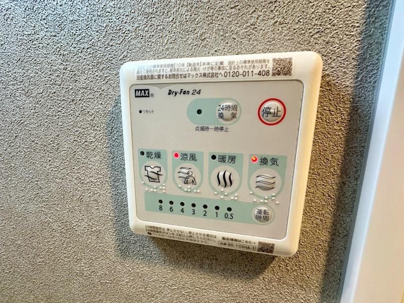 SDグランツ神戸Peninsula その他11