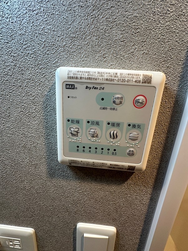 SDグランツ神戸Peninsula その他13