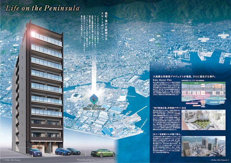 SDグランツ神戸Peninsula 外観写真