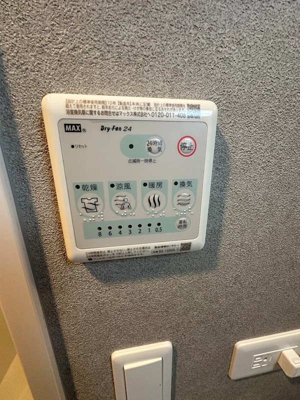 SDグランツ神戸Peninsula その他10