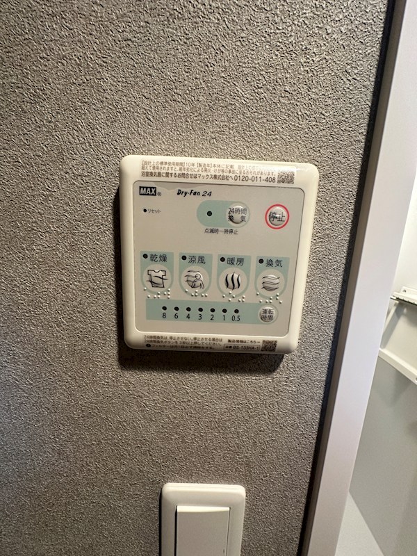 SDグランツ神戸Peninsula その他10