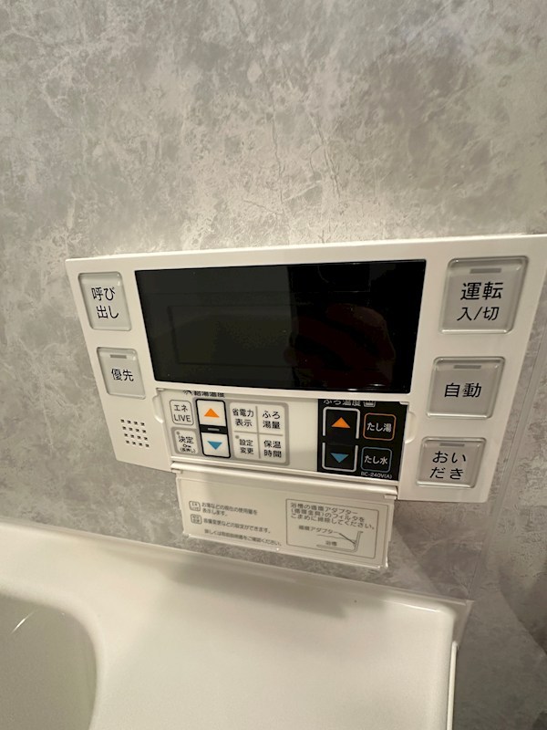 SDグランツ神戸Peninsula その他4