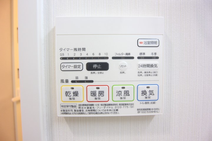 ブランピュール その他9