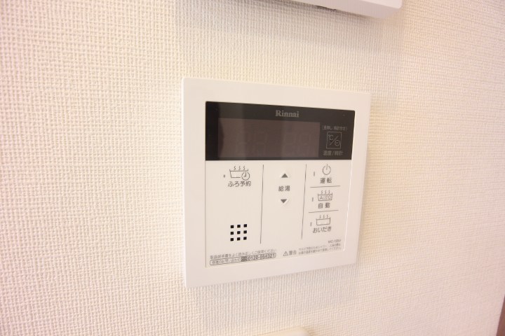 メゾンド・メルヴェーユ須磨 その他23