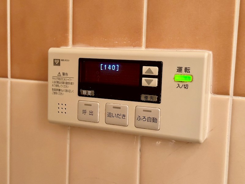 高取山町1丁目戸建(4LDK) その他6