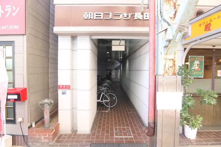 朝日プラザ長田南 その他3