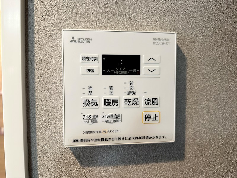 SDグランツ新神戸ステーションフロント その他11