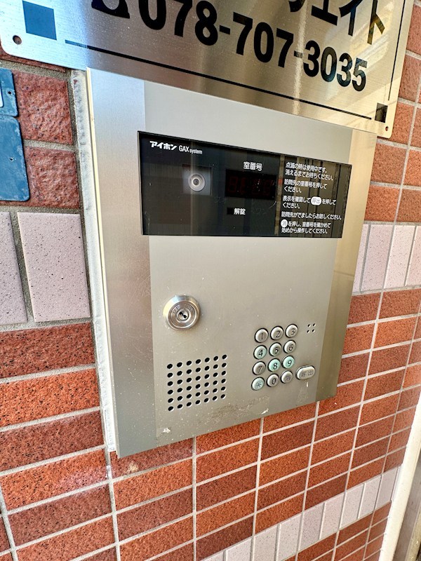 ヴォナールスワン その他8