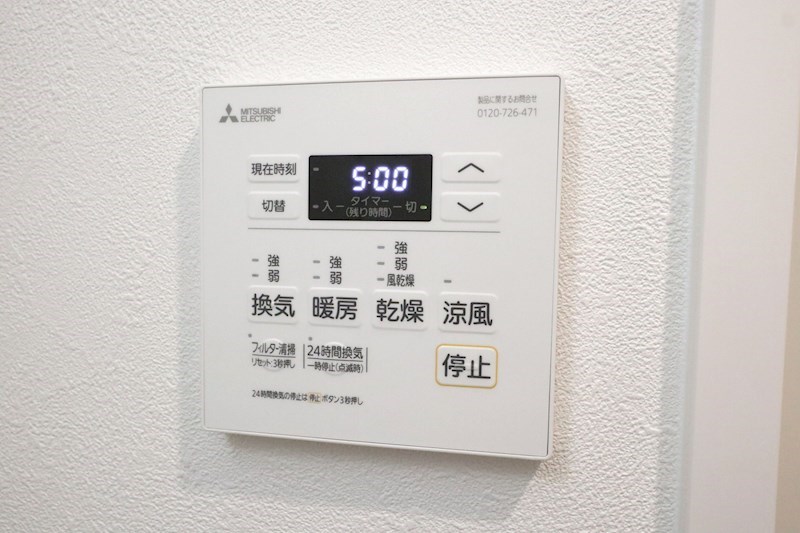 プレサンス神戸長田マリエント その他12