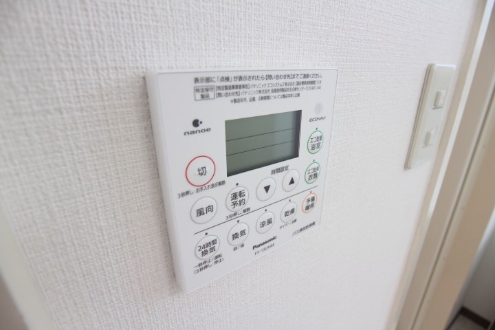 ミナミマチマンション その他7