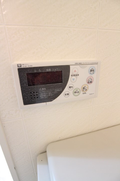 ミナミマチマンション その他20