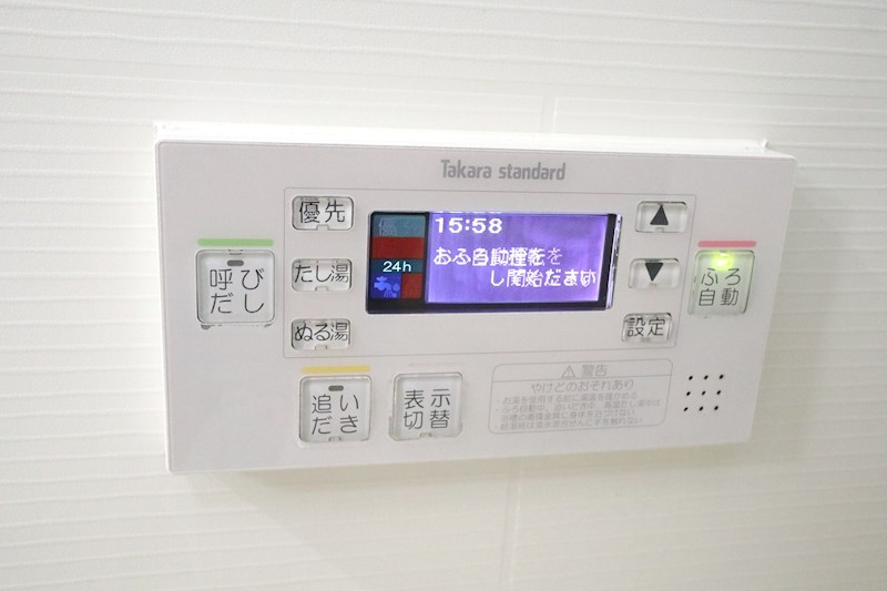 ヴィラ村雨 その他7