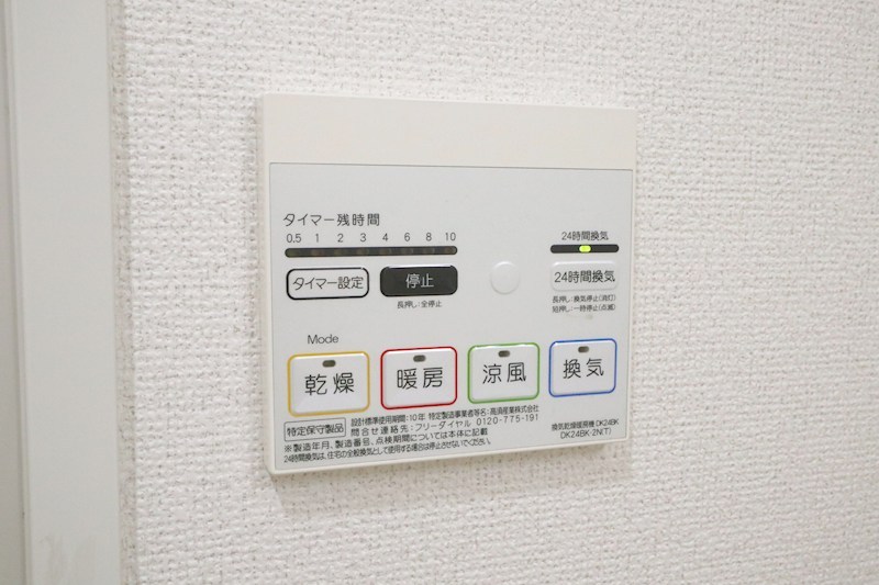 ヴィラ村雨 その他10