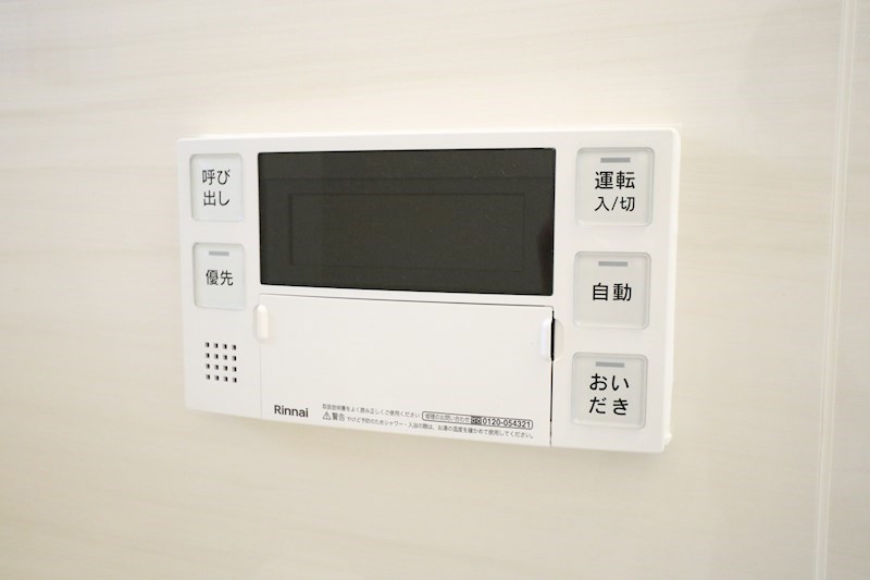 落合ハイツB棟 その他6