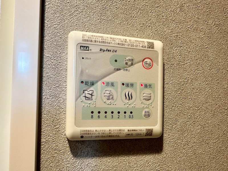 SDグランツ神戸Peninsula その他11