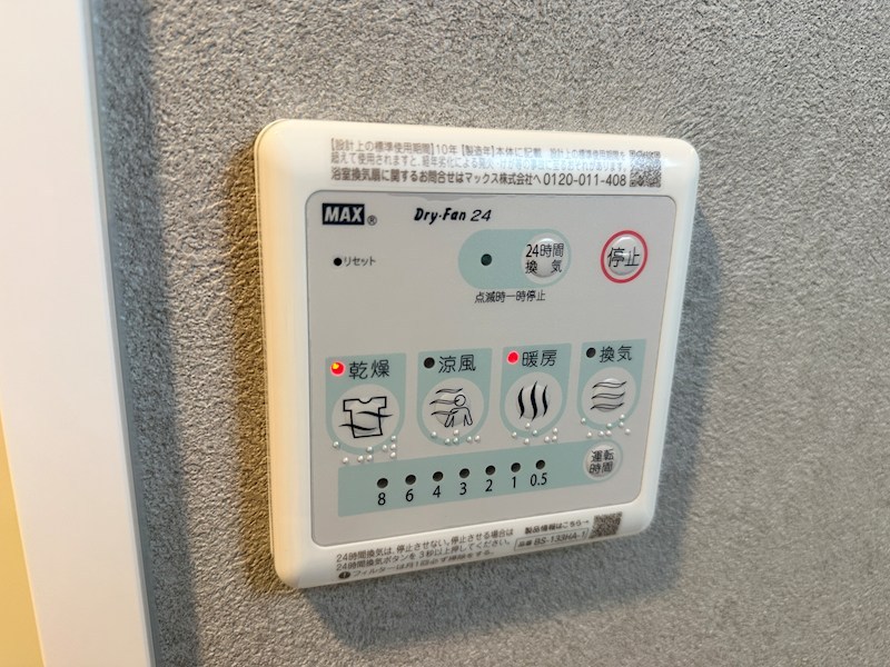 SDグランツ神戸Peninsula その他11