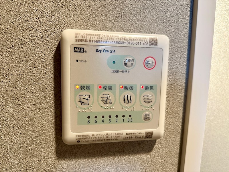 SDグランツ神戸Peninsula その他10