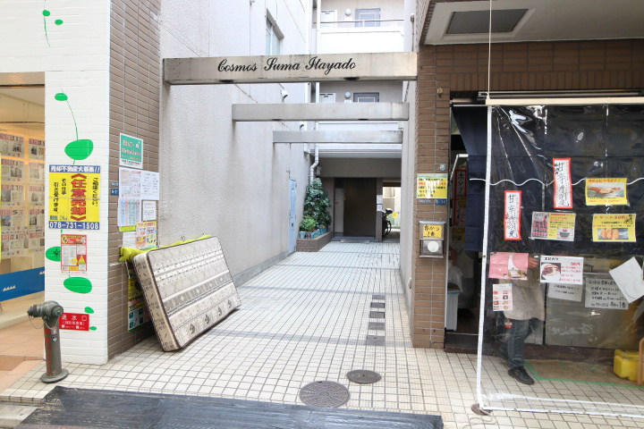 コスモ須磨板宿 その他1